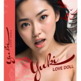 YUKI KLEINE OPBLAASBARE SEXPOP AZIATISCHE STIJL